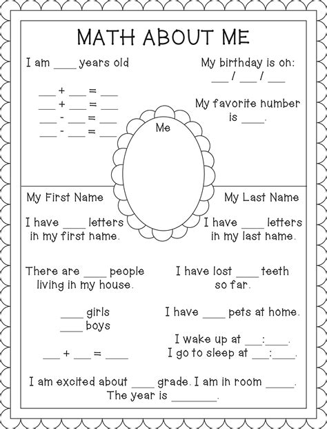 First step is to print out the all about me worksheet and have your child fill it in with their information. math about me page - great for beginning of the year ...