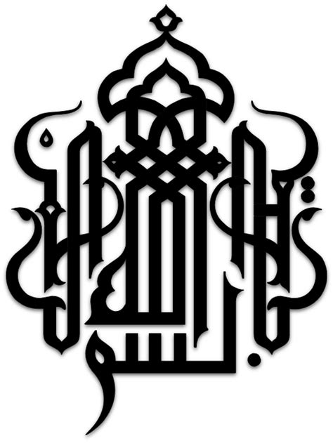 Bismillah Pg 6 İslam Grafikleri Arabic Calligraphy Art Islamic