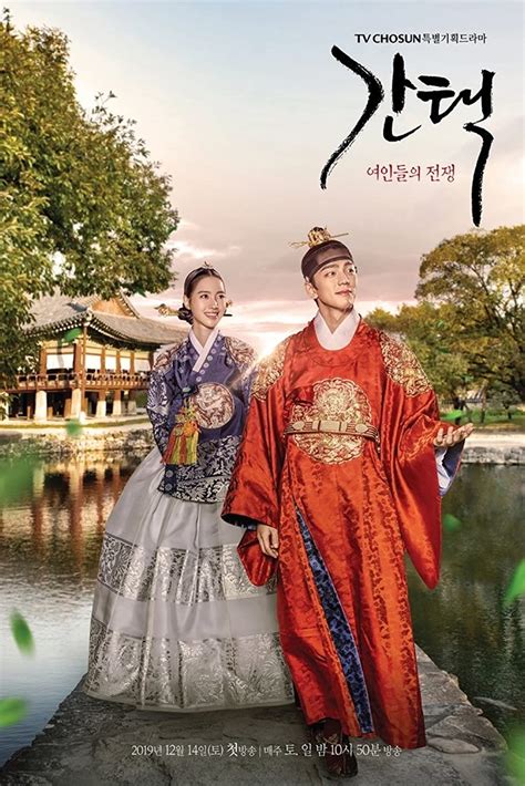 11 Drama Kerajaan Korea Kisah Para Ratu Mr Queen Penuh Cerita K