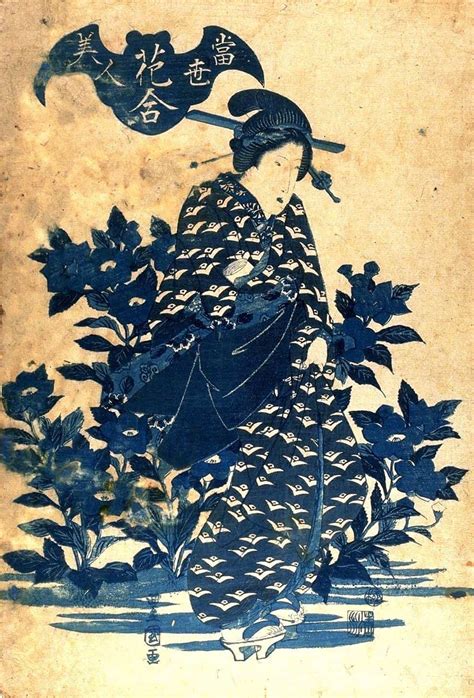 Japanese Woodblock Art Print Geisha Woman With Bat