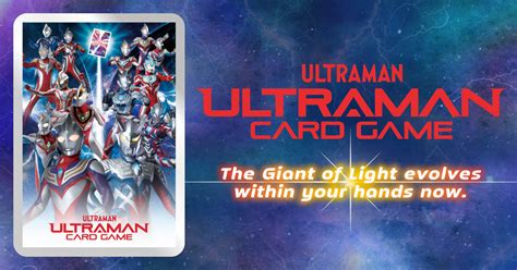 Ultraman Card Game Official Site