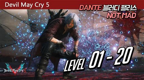 Bloody Palace 01 20 Dante Normal Play Devil May Cry 5 YouTube