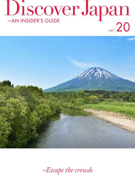 Discover Japan Vol 20 2018 Download Pdf Magazines Magazines