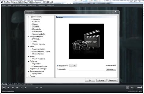 Media Player Classic Black Edition Mpc Be 1640 Stable 2022 Pc