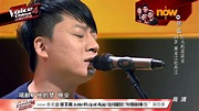 香港官方《中國好聲音》第四季 張磊《南山南》 - YouTube