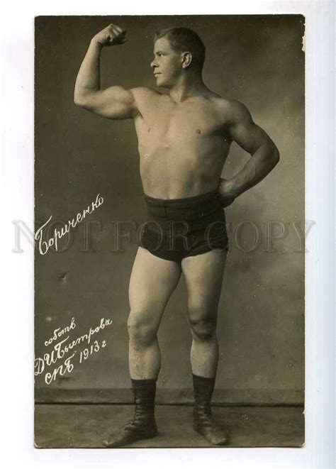 236024 Wrestling Russian Wrestler Borichenko Vintage Photo Pc Topics