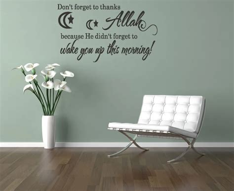 Dont Forget To Thanks Allah Wall Quote Islamic Wall Art Wall Quote