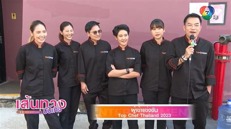 Top Chef Thailand Ep