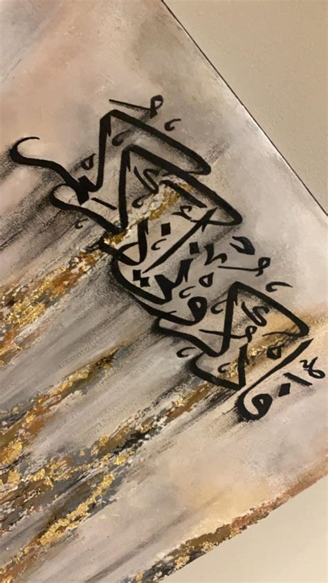 Handmade Islamic Quran Arabic Calligraphy Art Etsy