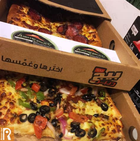 When pizza hut discontinued their big dipper pizza all those years ago, fans were completely shook. Pizza Hut Big Dipper Review :: Rinnoo.net Website