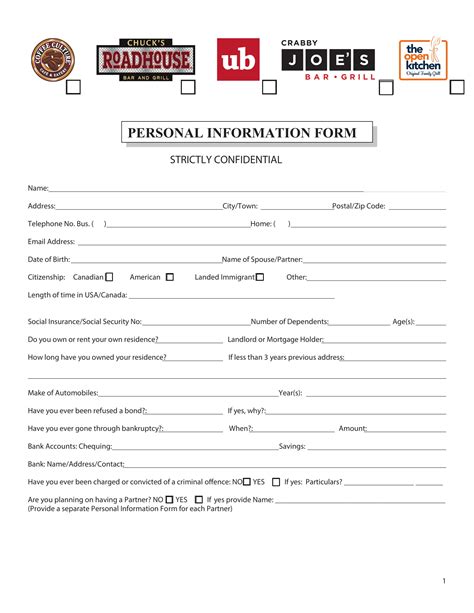 personal information form template