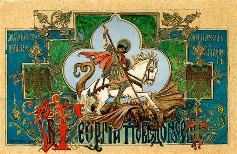 St Georges Day 11 Facts About Englands Patron Saint Trendradars