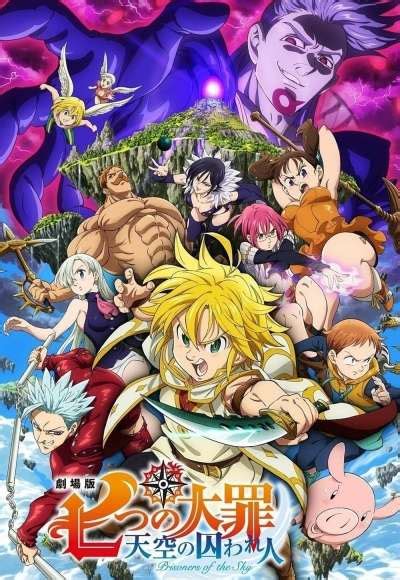 Watch The Seven Deadly Sins Prisoners Of The Sky Movie Online 123movies