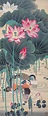 歷代國畫大師筆下荷花精品集萃 | Lotus art, Chinese art painting, Japanese art
