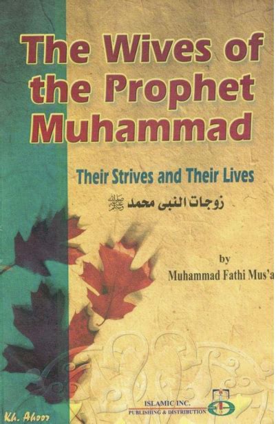 Wives Of The Prophet Muhammad Book Pdf Download Quran Work