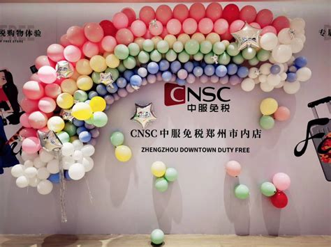 Ambitious Cnsc Wins Departures Duty Free Contract At Zhengzhou Xinzheng