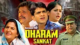 Dharam Sankat - Full Movie ( Dhakad Chhora ) Uttar Kumar & Kavita Joshi ...