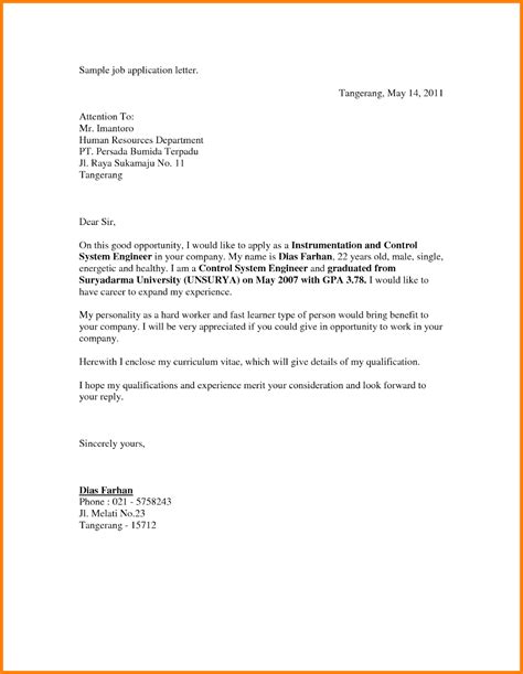 Acquire Application Letter Format Free Photos