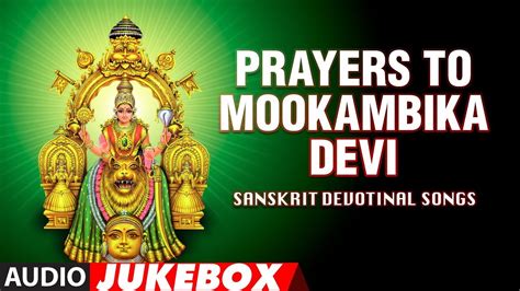 Prayers To Mookambika Devi Full Devotional Song Sunanda Sanskrit