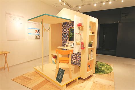 Hanyu da zidian (first edition): こんな仕事部屋はどう？ 子どもと一緒に集中できる「家のなか ...