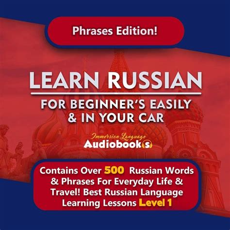2019 Learn Russian For Beginners Easily And In You Car Level 1 Russian