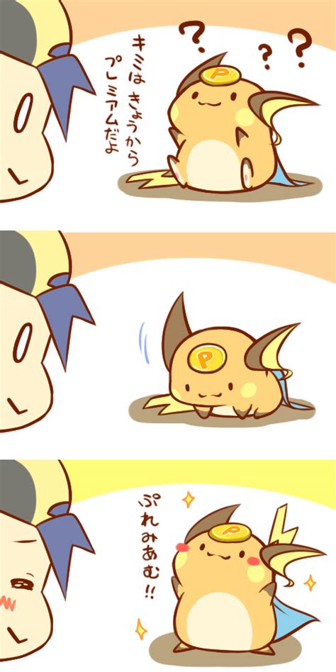 Ethan And Raichu Pokemon And 3 More Drawn By Cafe Chuu No Ouchi