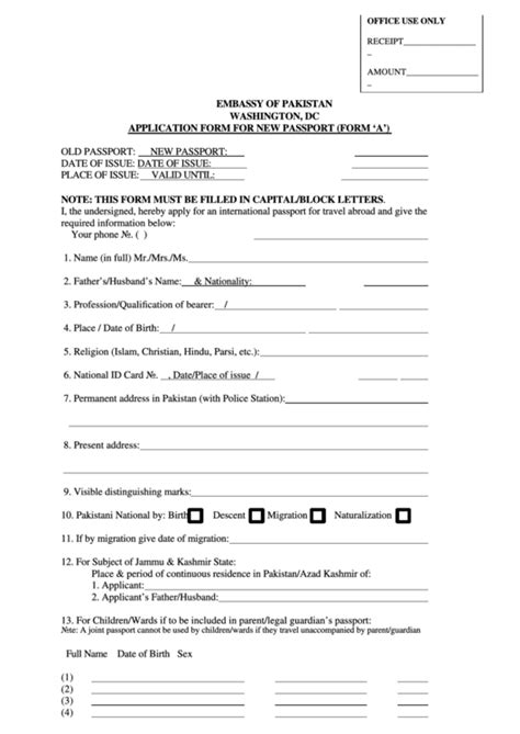 Pakistani Passport Application For Dc Embassy Printable Pdf Download