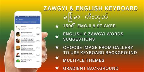 Myanmar Unicode Keyboard Apk For Android Download