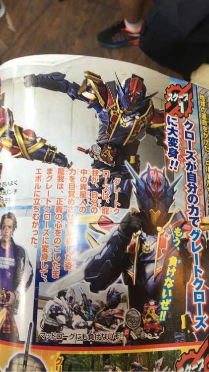 Kamen Rider Build Genius And Great Cross Z Forms Fully