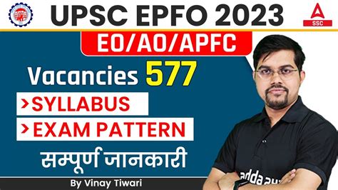 UPSC EPFO 2023 EO AO APFC UPSC EPFO APFC Syllabus Exam Pattern