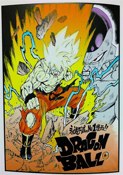 Cette vidéo va vous décrire tout le parcours de toyotaro depuis sa jeunesse à réaliser des croquis de dragon ball sur un bout de papier, jusqu'à. Dragon Ball Super : Le manga - Page 31