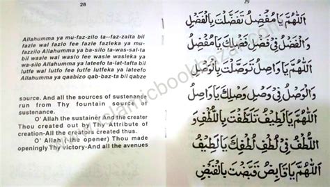 Dua E Noor Pocket Size Arabic With Translation Transliteration