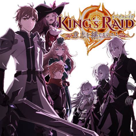 Kings Raid Ishi Wo Tsugumono Tachi 2020 21 Animegun