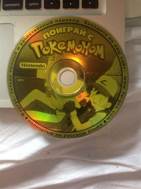 Found My Russian Pokemon Dvd Rpokemon