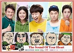 The Sound Of Your Heart (2016 Korean Drama) Review