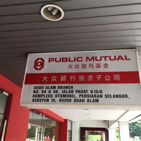 Shah alam, selangor branch is located in malaysia. Public Mutual Shah Alam Branch - Bank in Shah Alam