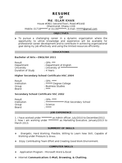 The chronological resume, the functional resume, and the combination resume. A Sample Resume Made for Job Application