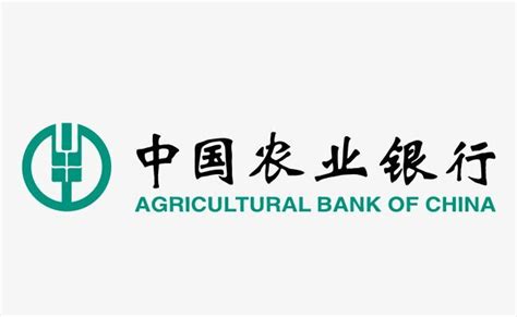 Agricultural Development Bank Of China Svg Logo Download Vector Logo