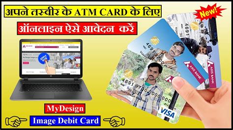 Apply now for the card of your choice. How to Apply for MyDesign - Image Debit Card online | Axis Bank | 2018 - YouTube
