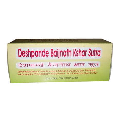 kshar sutra treatment service in india