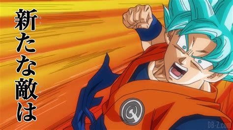 You are reading super dragon ball heroes: Super Dragon Ball Heroes Universe Mission 1 UM1 007 Goku Super Saiyan Blue SSGSS