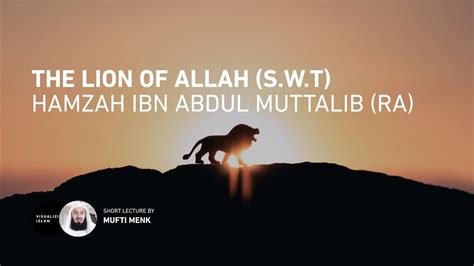 The Lion Of Allah Swt Hamzah Ibn Abdul Muttalib Ra Youtube