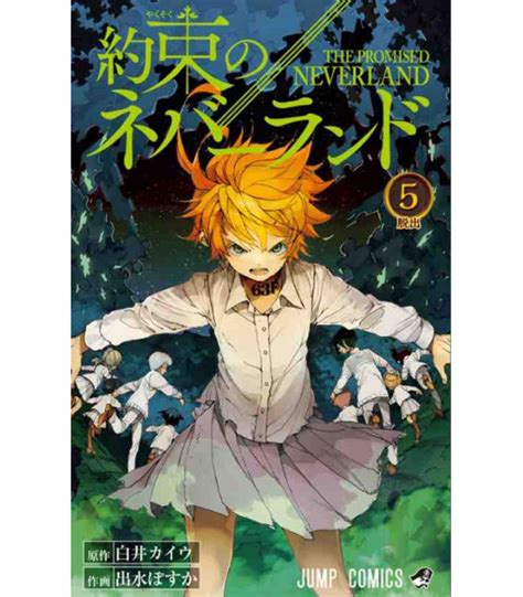 Yakusoku No Nebarando The Promised Neverland Vol 5 Isbn9784088812052