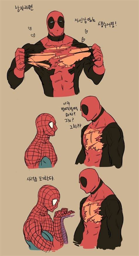 커뮤니티 방명록에 사진 총 9 191개의 사진 vk spideypool deadpool and spiderman ultimate spiderman