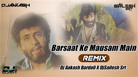 Barsaat Ke Mausam Main Remix Dj Aakash Bardoli X Djsailesh Srtdjs Of Surat Youtube