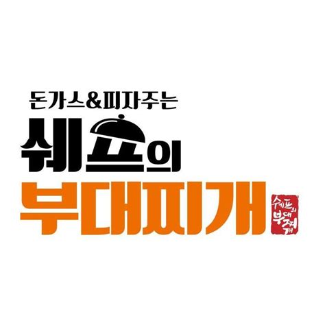 3분 만에 전문가 수준의 디자인을 만들어보세요! 박군치킨 - 박군치킨 added a cover video.