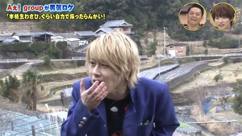 Maybe you would like to learn more about one of these? 大炎上!Aぇ! group・末澤誠也のタバコの銘柄が判明で仕事に ...