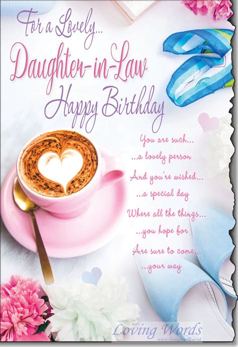 Traditional Birthday Card Daughter In Law X Inches Piccadilly Greetings A20213