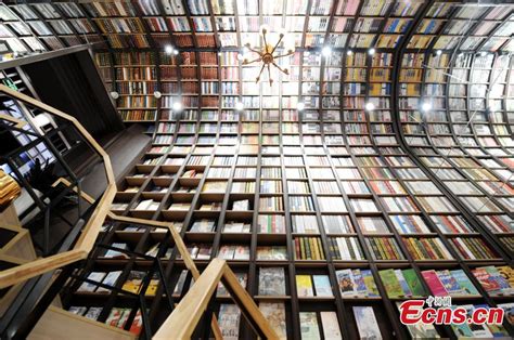 Zhongshuge Bookstore Opens In Beijing