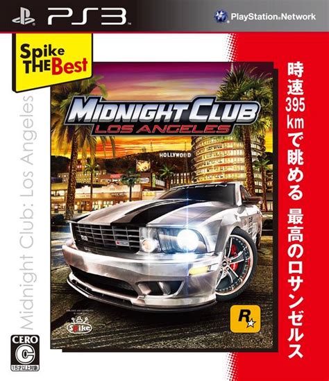 Midnight Club Los Angeles Police Car Pack Box Shot For Playstation 3